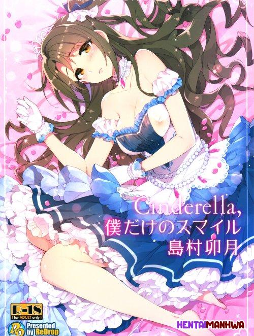 Cinderella, Boku Dake No Smile Shimamura Uzuki (